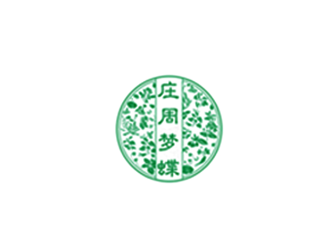 莊周夢(mèng)蝶