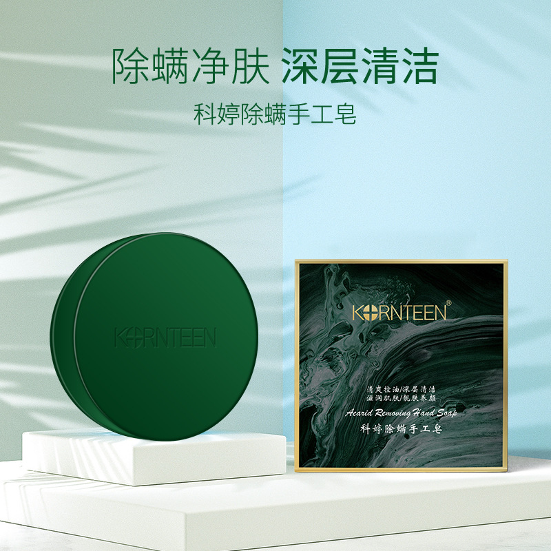 科婷除螨手工皂批發(fā)
