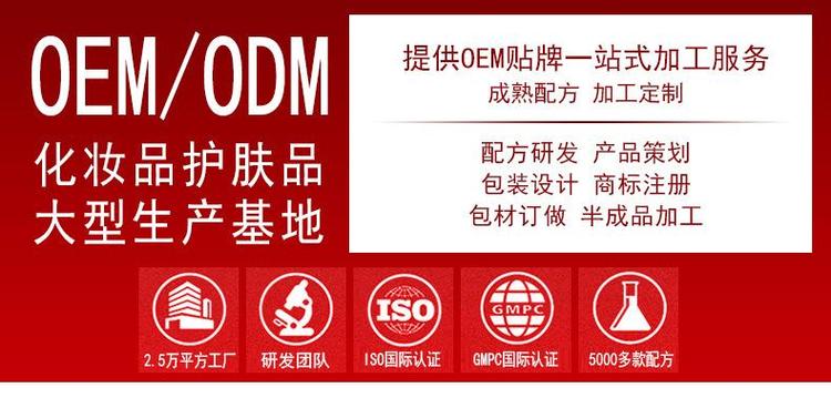 口紅OEM/ODM代加工4