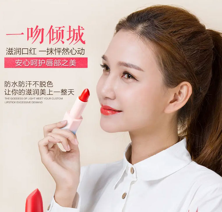 定制口紅或成彩妝領(lǐng)域新風(fēng)口！
